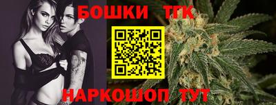 меф Новодвинск