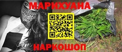 spice Новокубанск