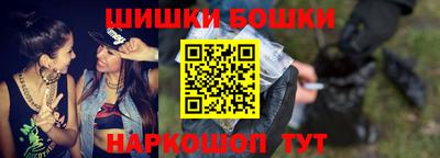 spice Новокубанск