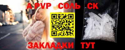 меф Новодвинск
