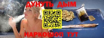 меф Новодвинск