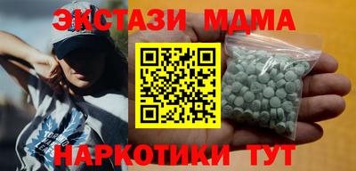стаф Новозыбков