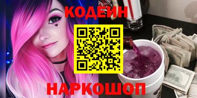 меф Новодвинск