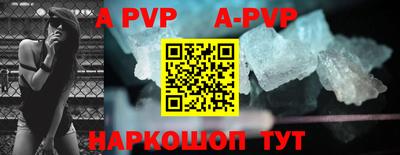 стаф Новозыбков
