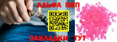 spice Новокубанск