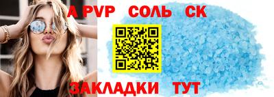 меф Новодвинск
