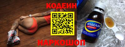 стаф Новозыбков