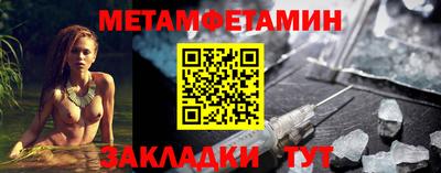 меф Новодвинск