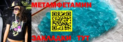 меф Новодвинск