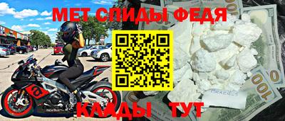 spice Новокубанск