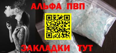 меф Новодвинск