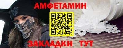 spice Новокубанск
