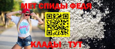 spice Новокубанск