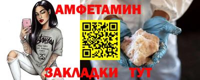 spice Новокубанск