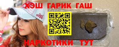 spice Новокубанск