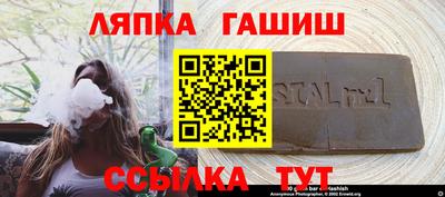 стаф Новозыбков