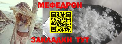 spice Новокубанск