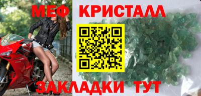 стаф Новозыбков