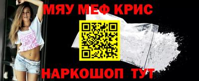 spice Новокубанск