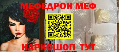 стаф Новозыбков