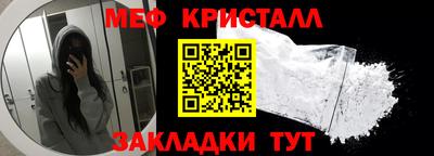 стаф Новозыбков