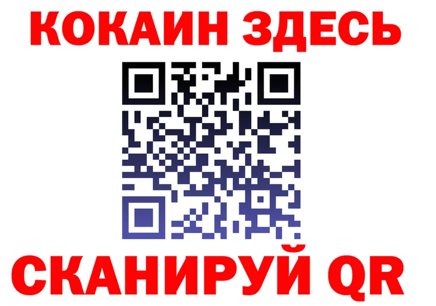 Cocaine VHQ как войти это MEGA Пенза