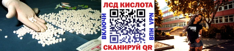 ссылка на мегу ссылки  Пенза  ЛСД экстази кислота 