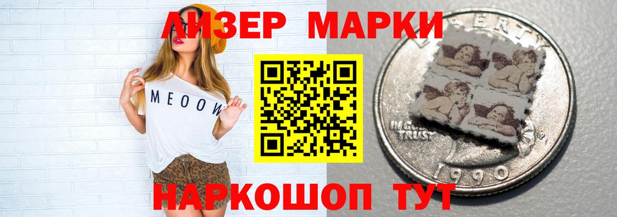 Пенза  mega онион  Вход с VPN  ЛСД экстази кислота  LSD-25 экстази кислота 
