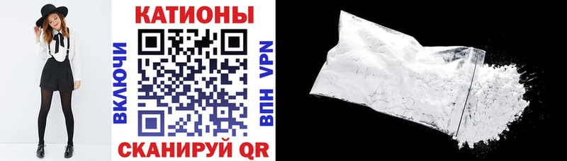 Меф мяу мяу  хочу   Пенза 