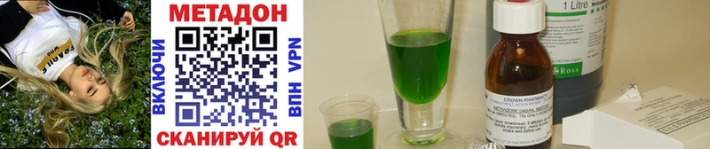 кракен tor  Пенза  МЕТАДОН methadone 