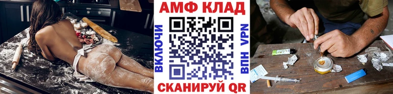 МЕТАМФЕТАМИН пудра  Пенза 