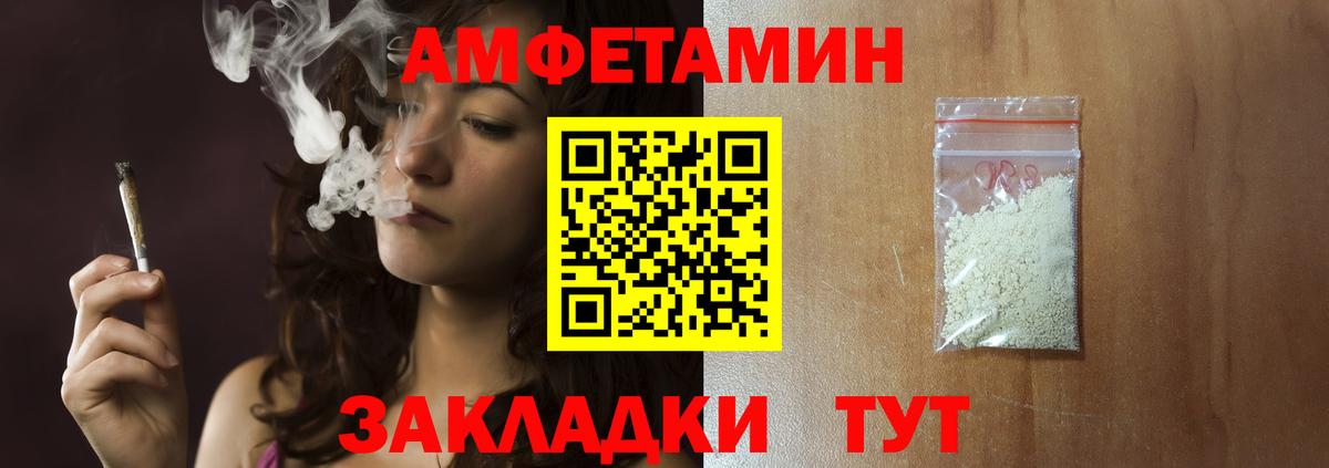 МЕТАМФЕТАМИН Methamphetamine  Вход с VPN  МЕТАМФЕТАМИН Methamphetamine  Пенза 
