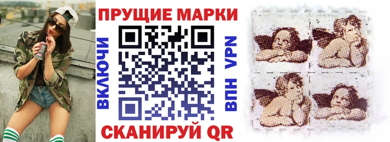 Наркотические марки 1500мкг  Пенза 