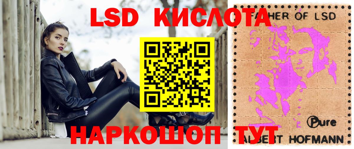 Марки N-bome  Марки N-bome 1500мкг  Пенза  Вход с VPN  Марки N-bome 1500мкг 