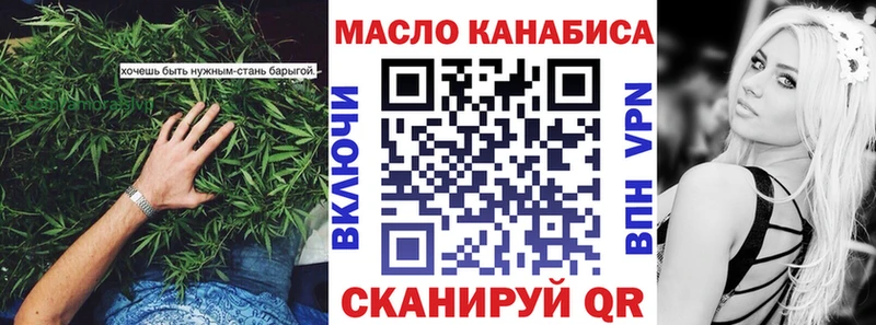 Дистиллят ТГК концентрат  гидра tor  Пенза  продажа наркотиков 
