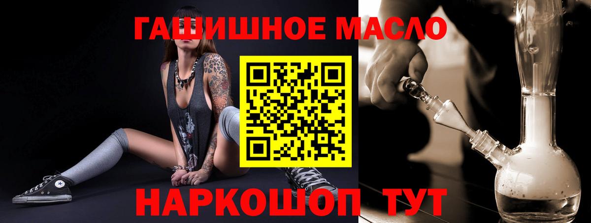 Пенза  Дистиллят ТГК концентрат  сколько стоит  Вход с VPN 